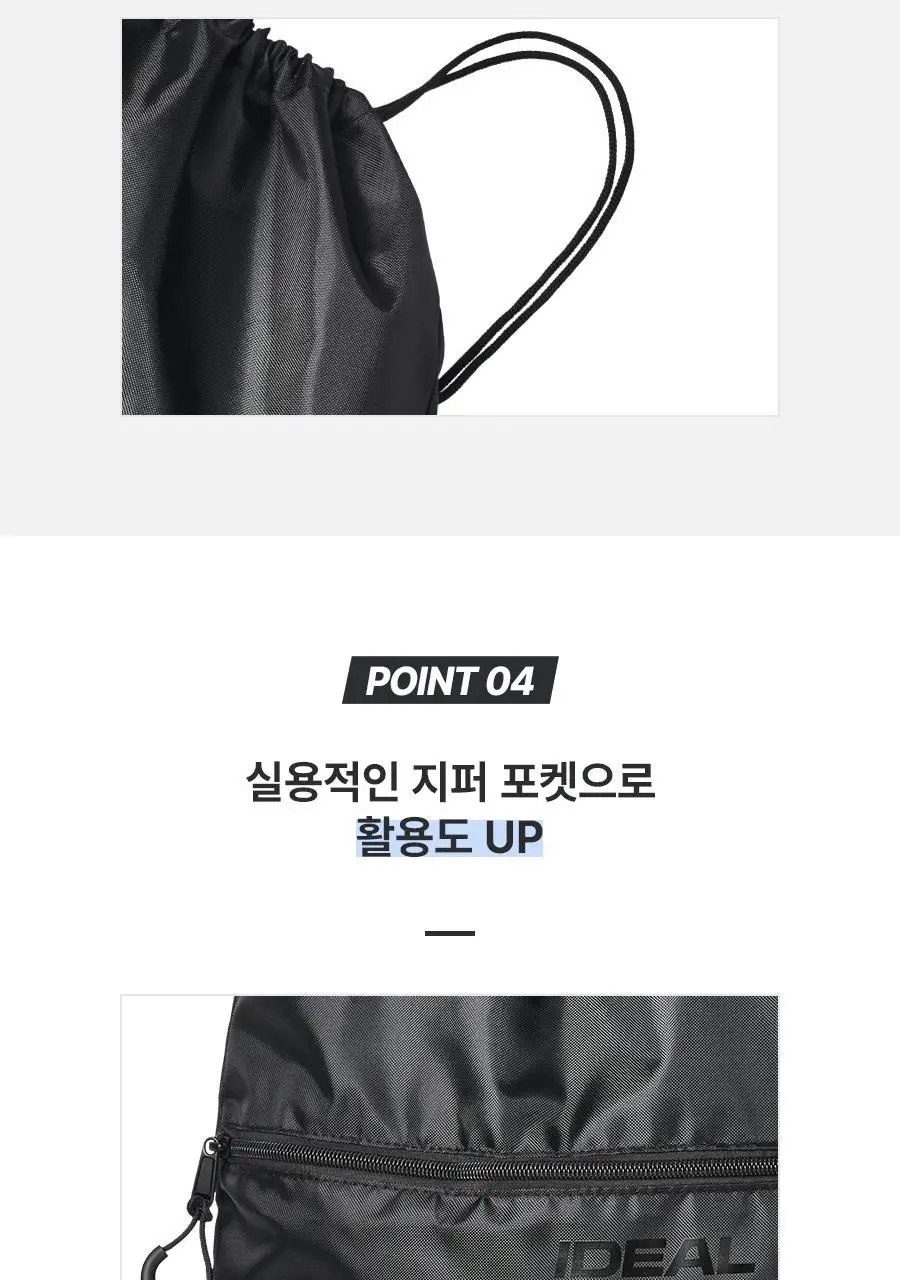 [운동필수템] 아이디얼포맨 스포츠 짐색 상세페이지 6